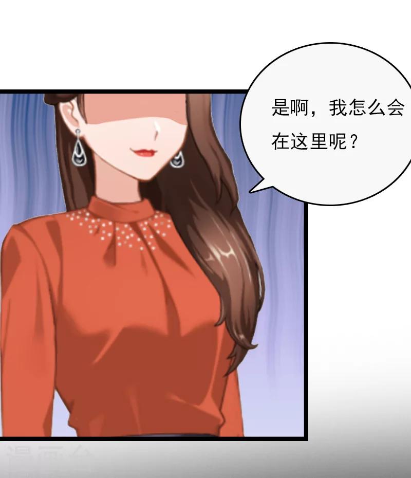 第5话 救救孩子39