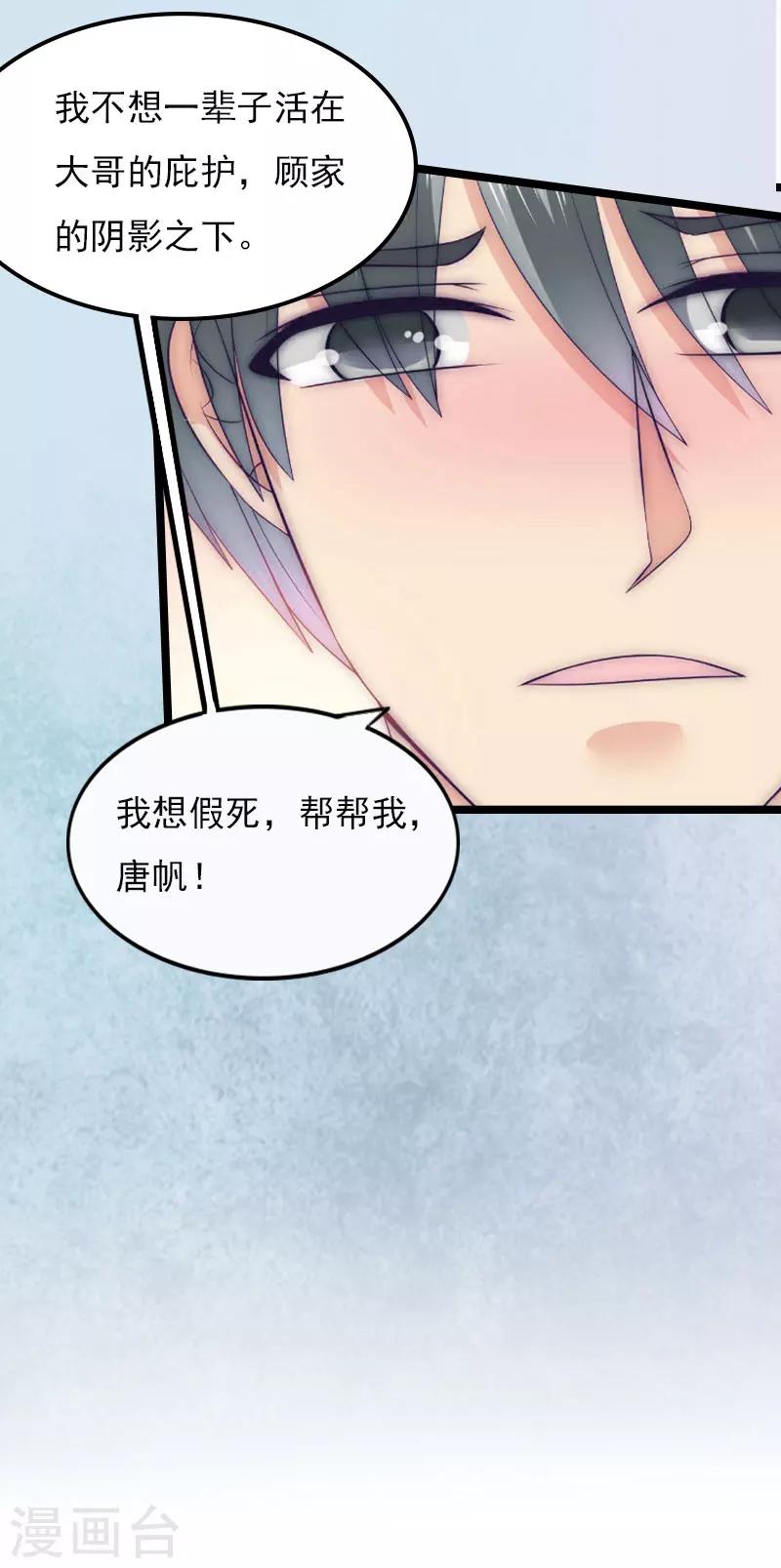 第4话 罪魁祸首15