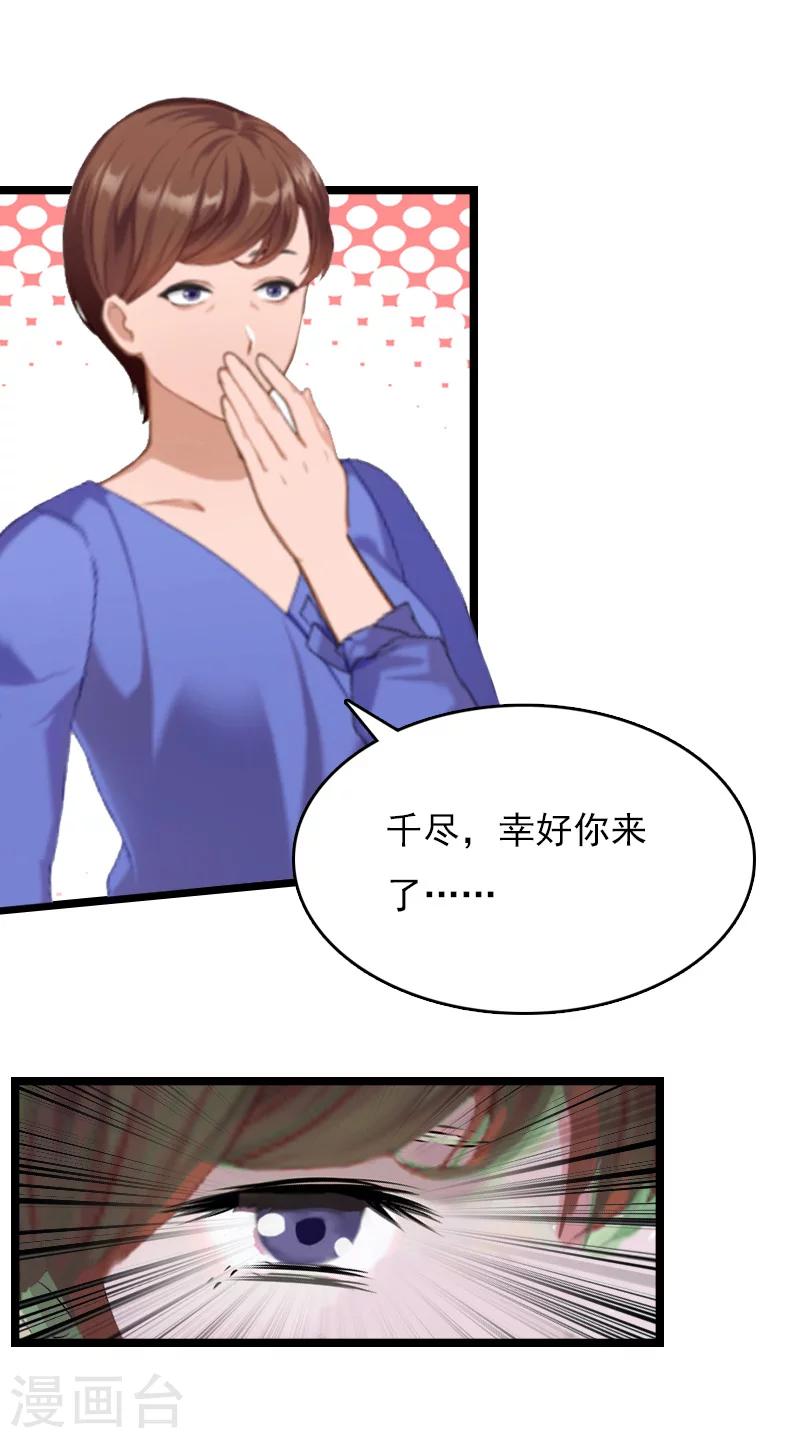 第14话 了结40