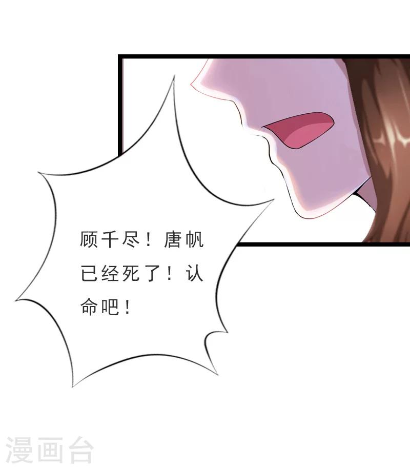 第13话 后悔14