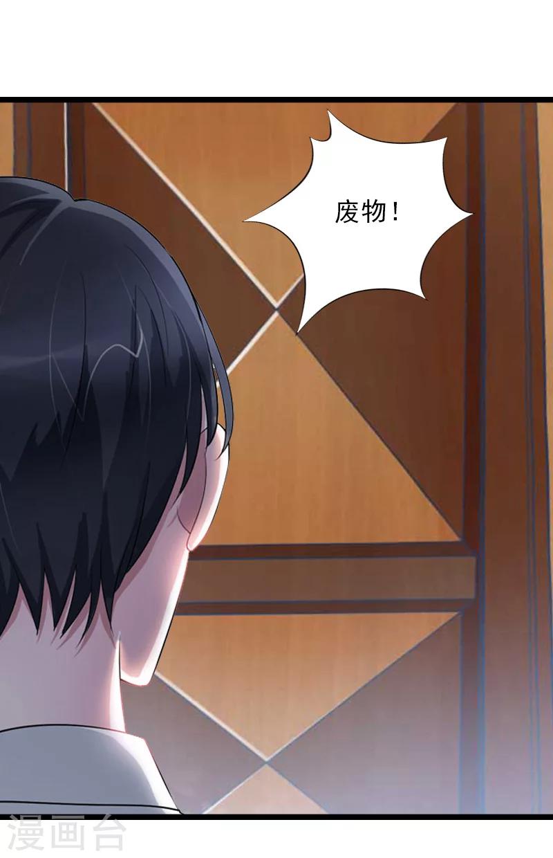 第14话 了结23