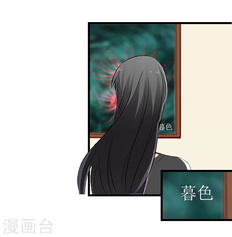 第17话 离开2