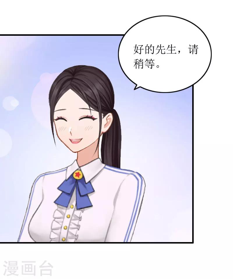 第19话 天峰17