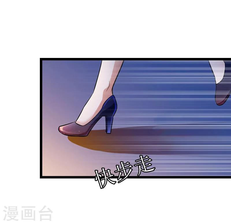 第12话 和你没关系36