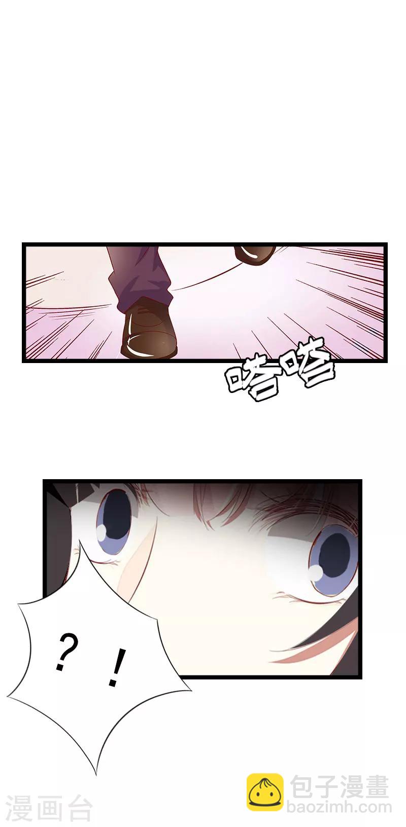 第4话 罪魁祸首19