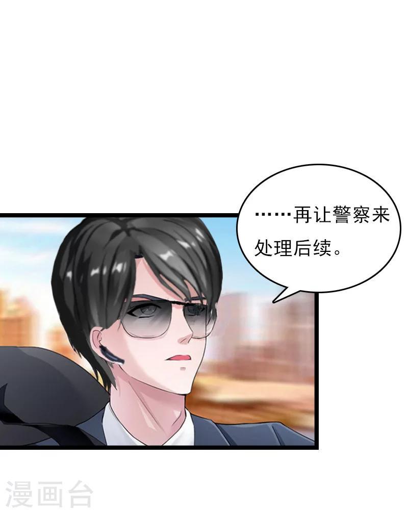 第14话 了结14