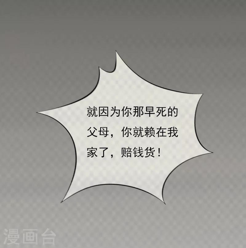 第14话 了结56