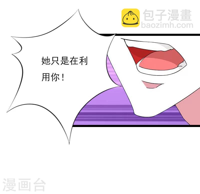 第10话 为什么分手？39