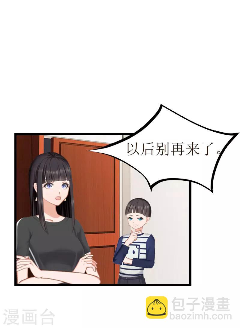 第16话 相见22