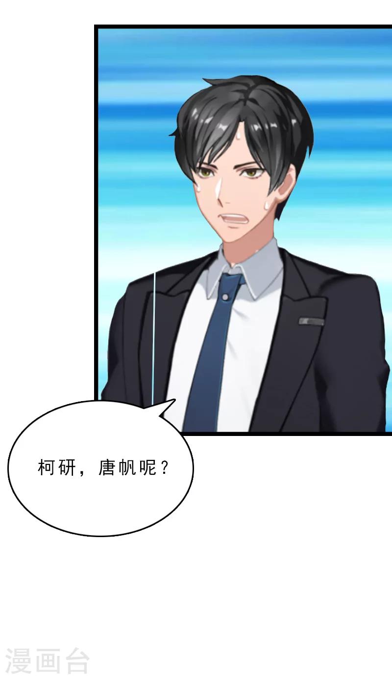 第7话 她…死了28