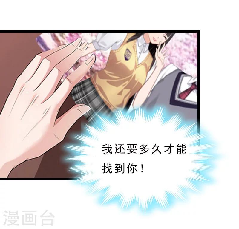 第14话 了结3