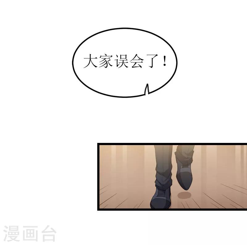 第17话 离开10