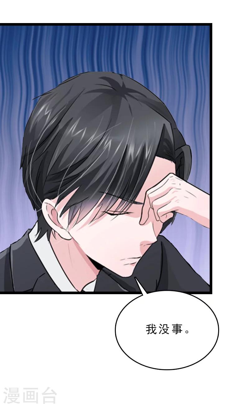 第13话 后悔33