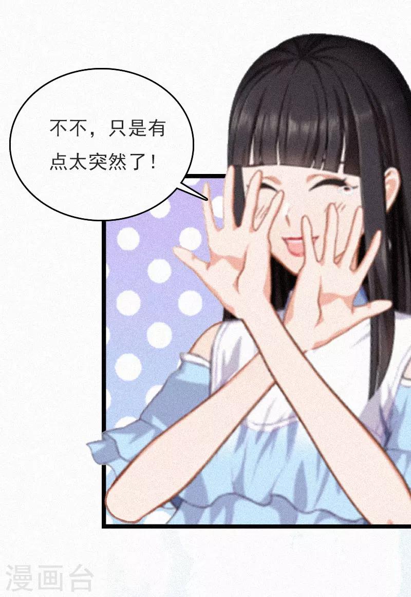 第1话 熟悉的陌生人20