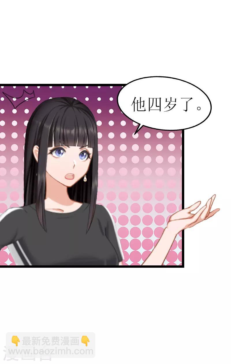 第16话 相见19