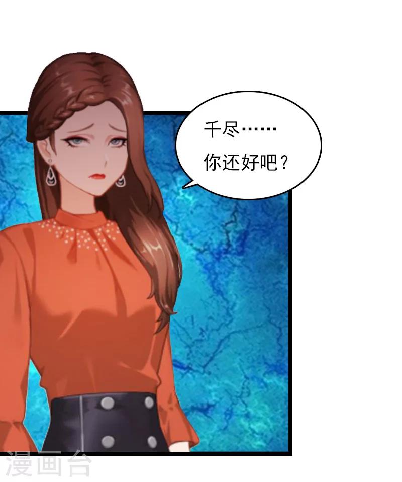 第7话 她…死了44