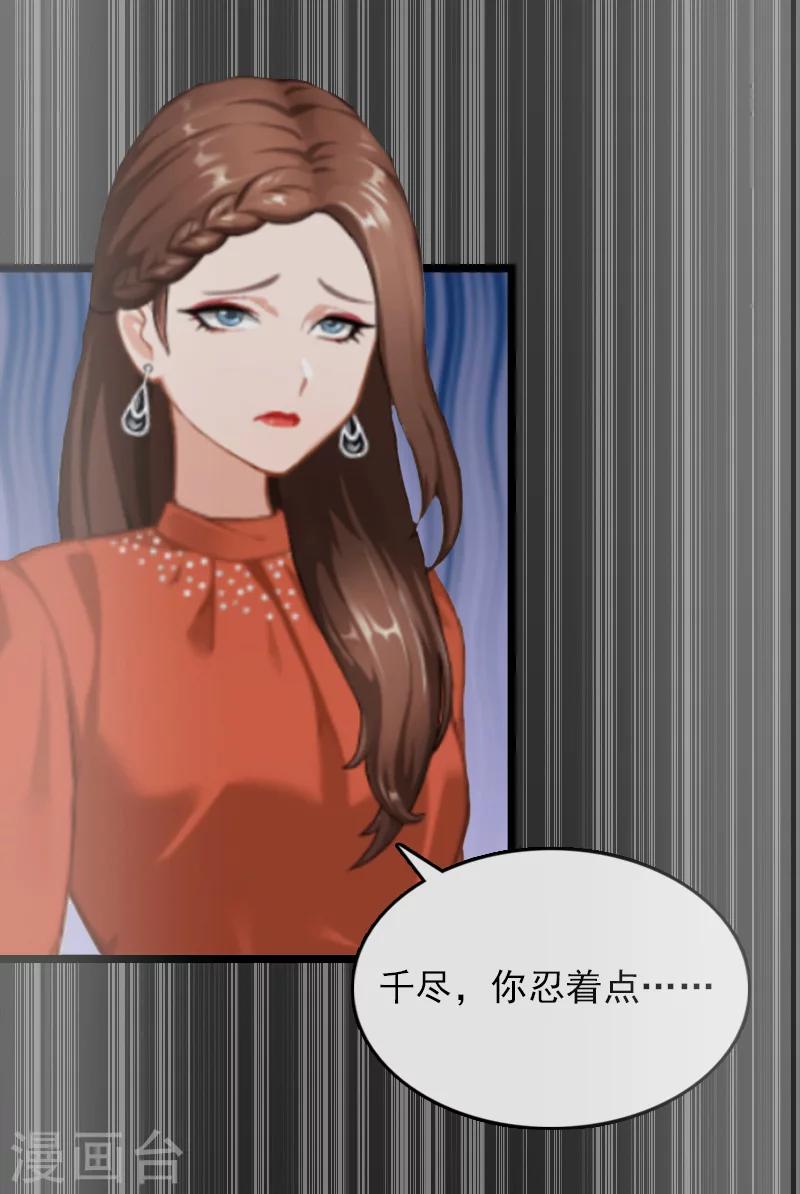 第10话 为什么分手？22