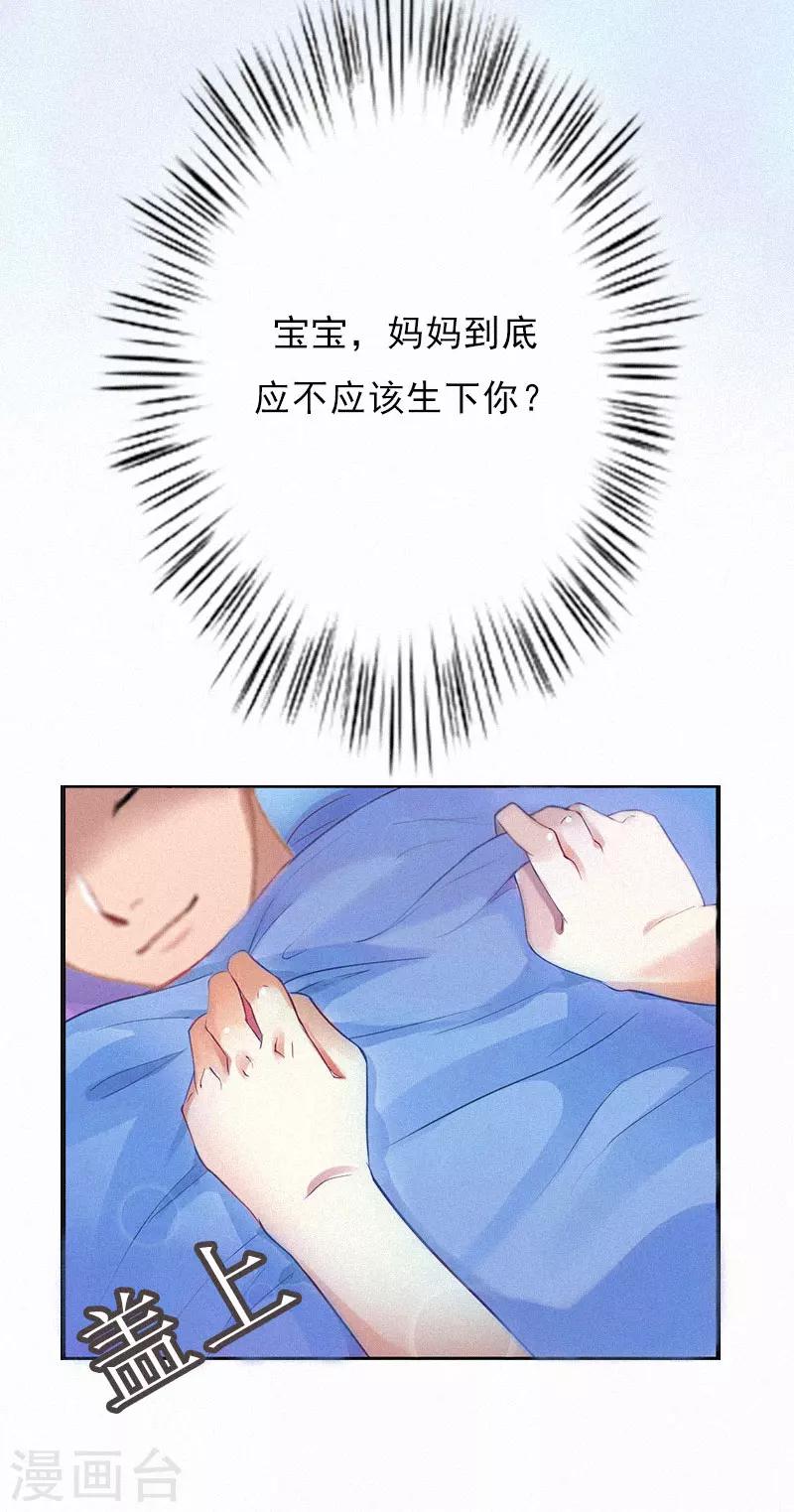 第2话 他的抉择4