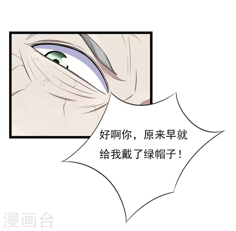第14话 了结29