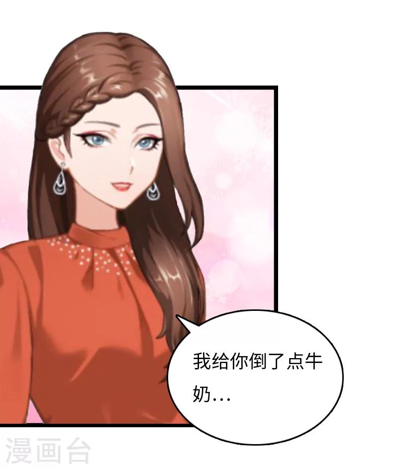 第8话 李柯妍的企图18