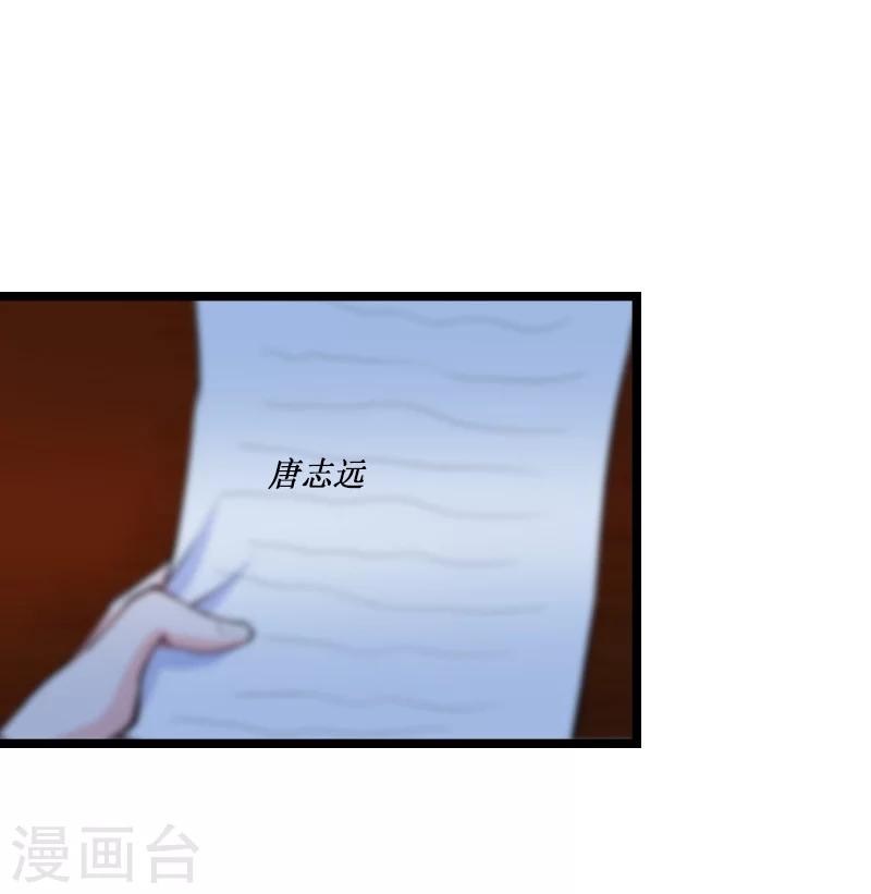 第9话 中风9
