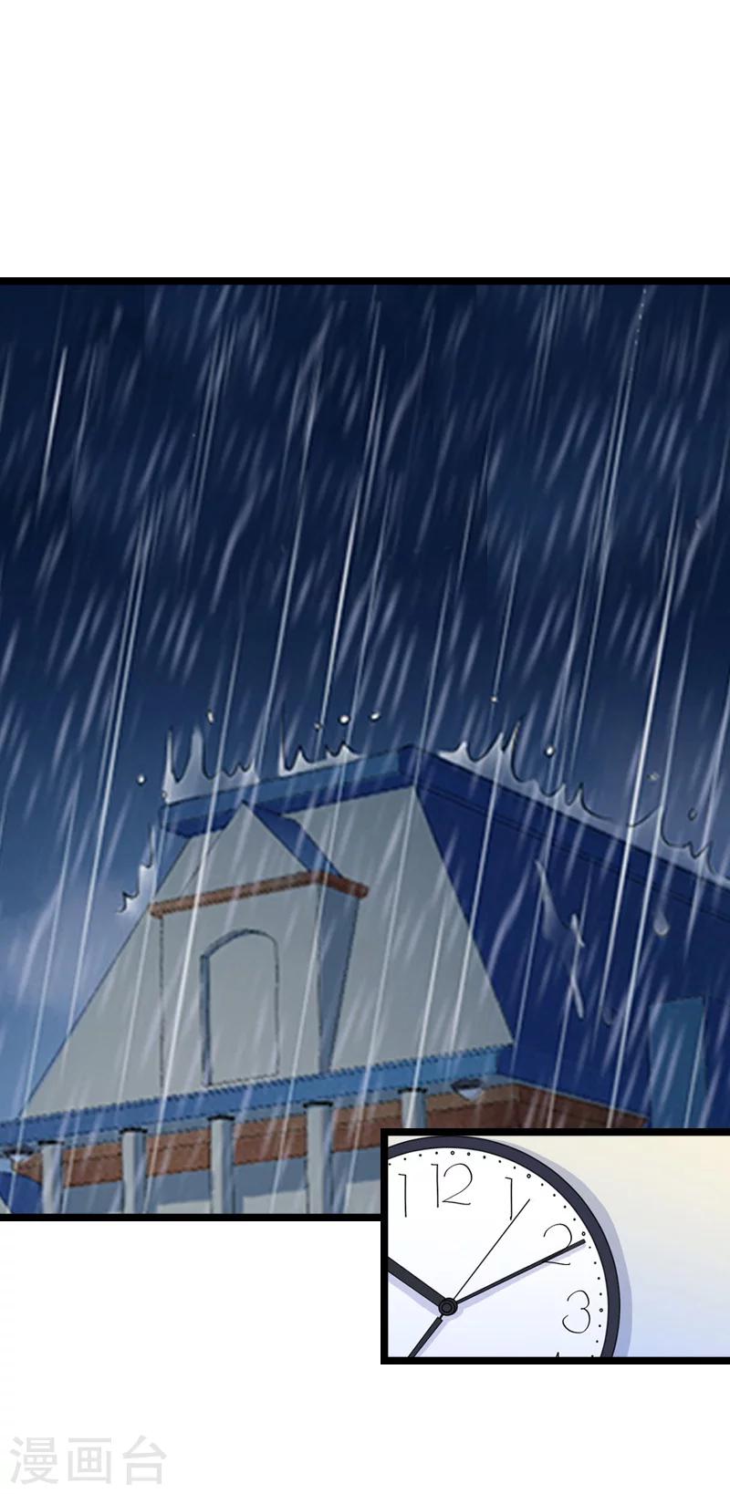第11话 假扮的医生43
