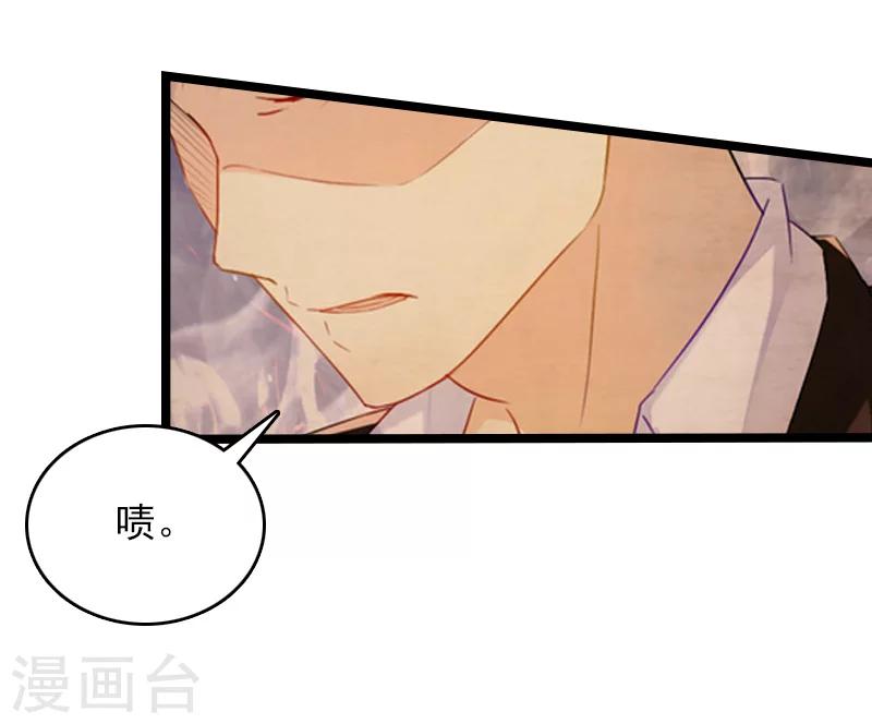 第5话 救救孩子6