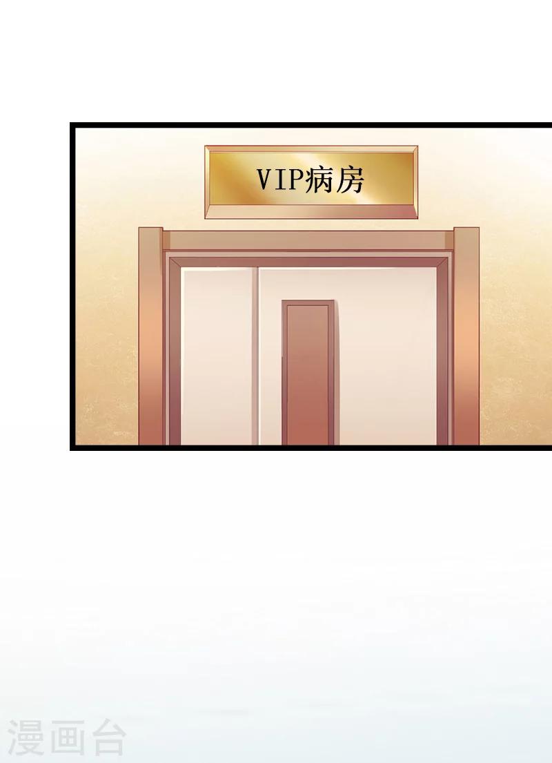 第13话 后悔23