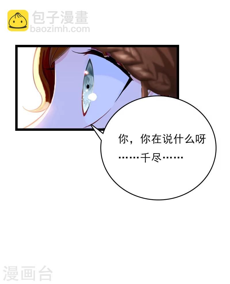 第12话 和你没关系41