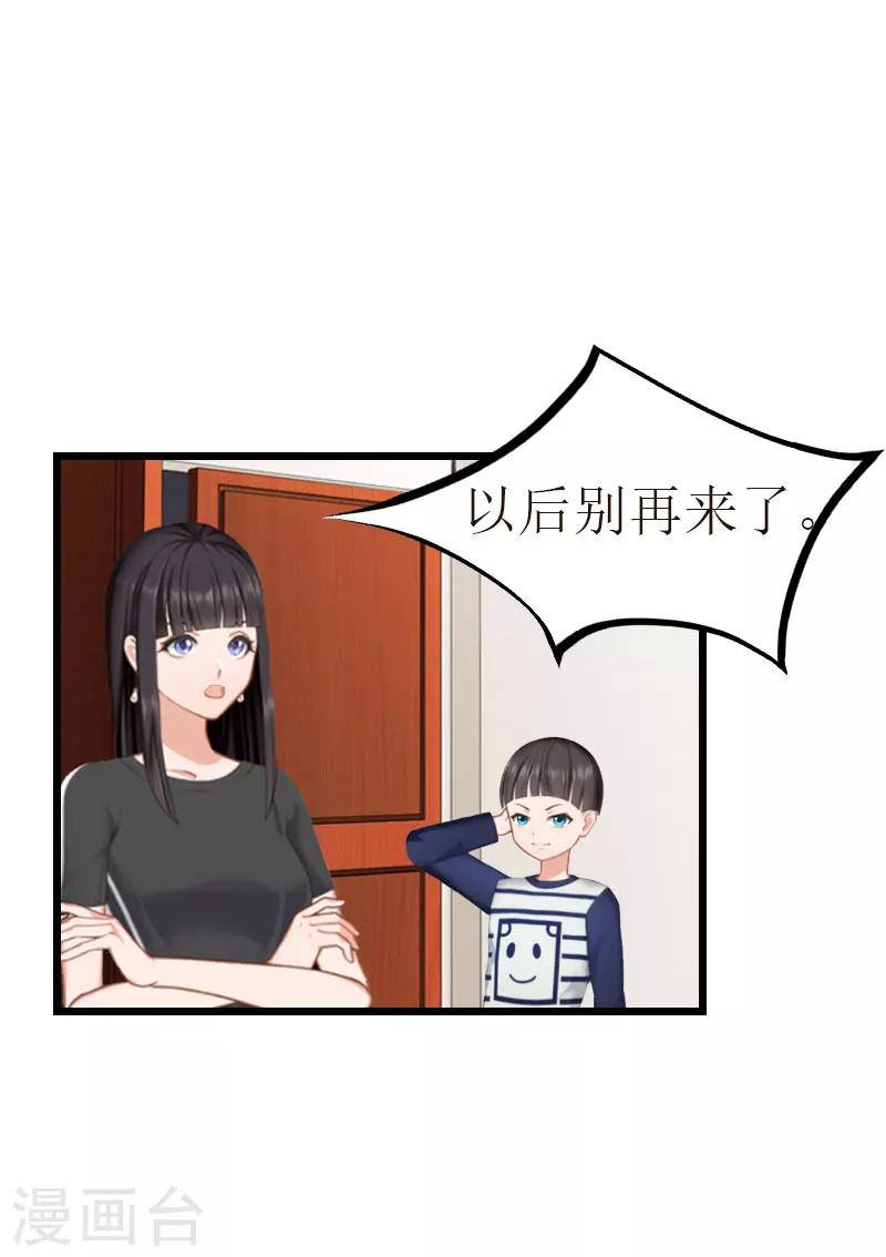 第16话 相见14