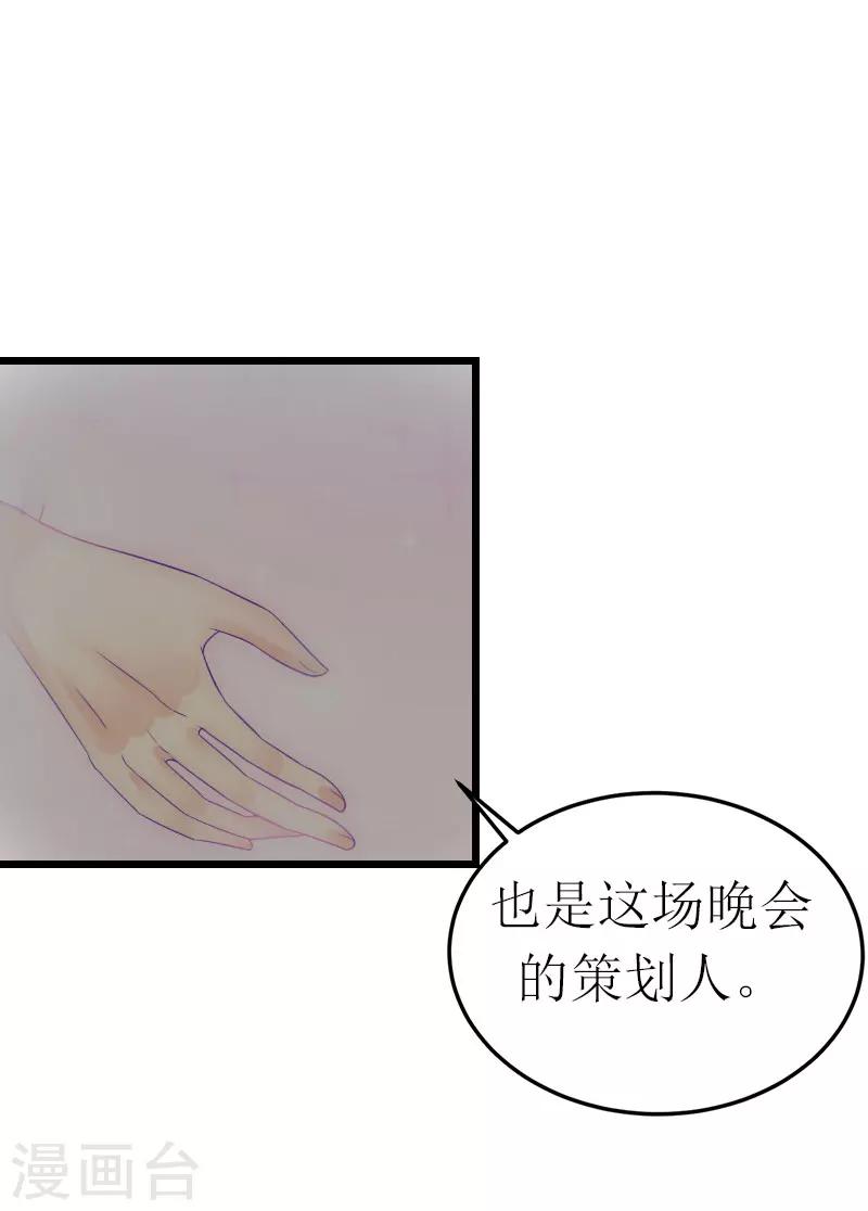 第18话 落水11