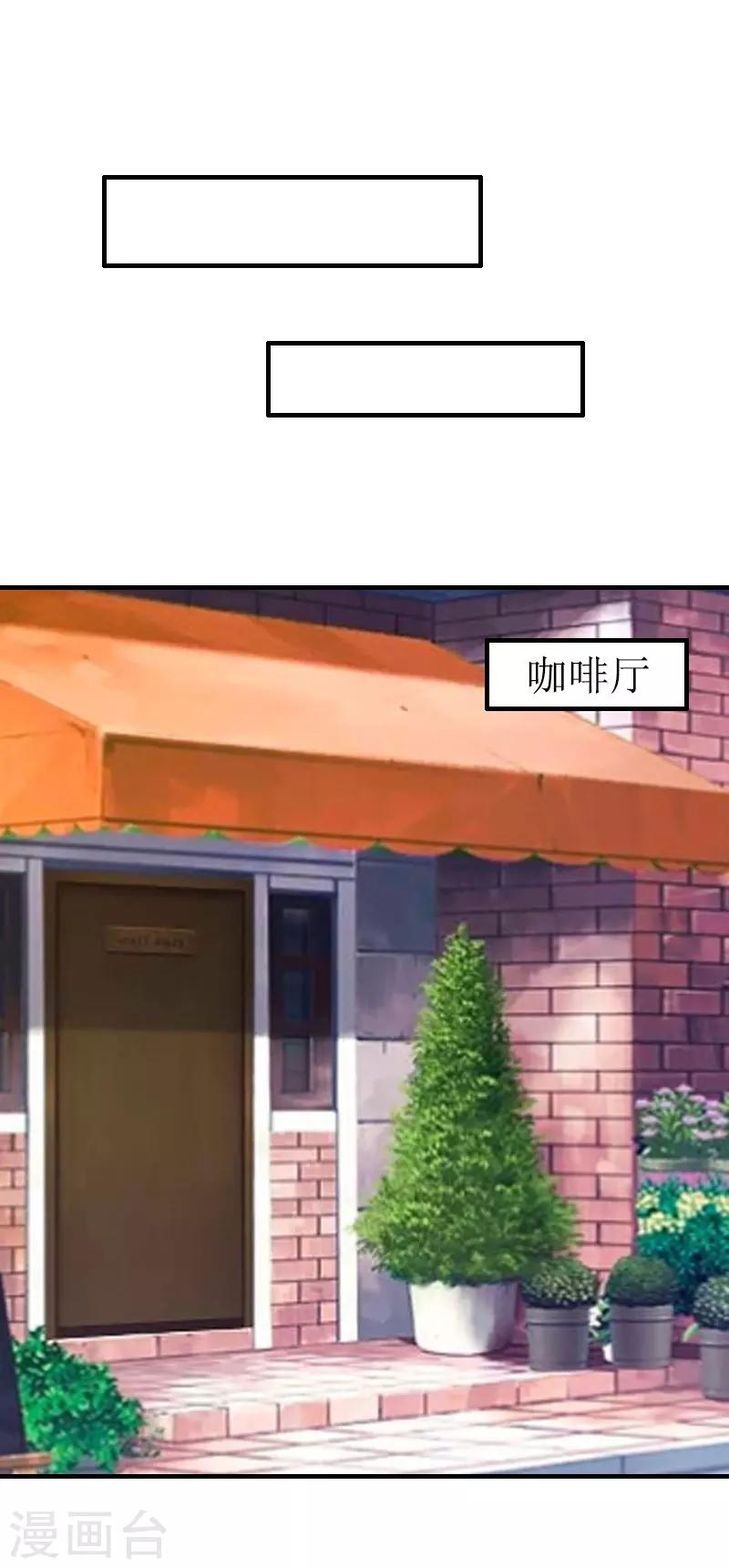 第19话 天峰14