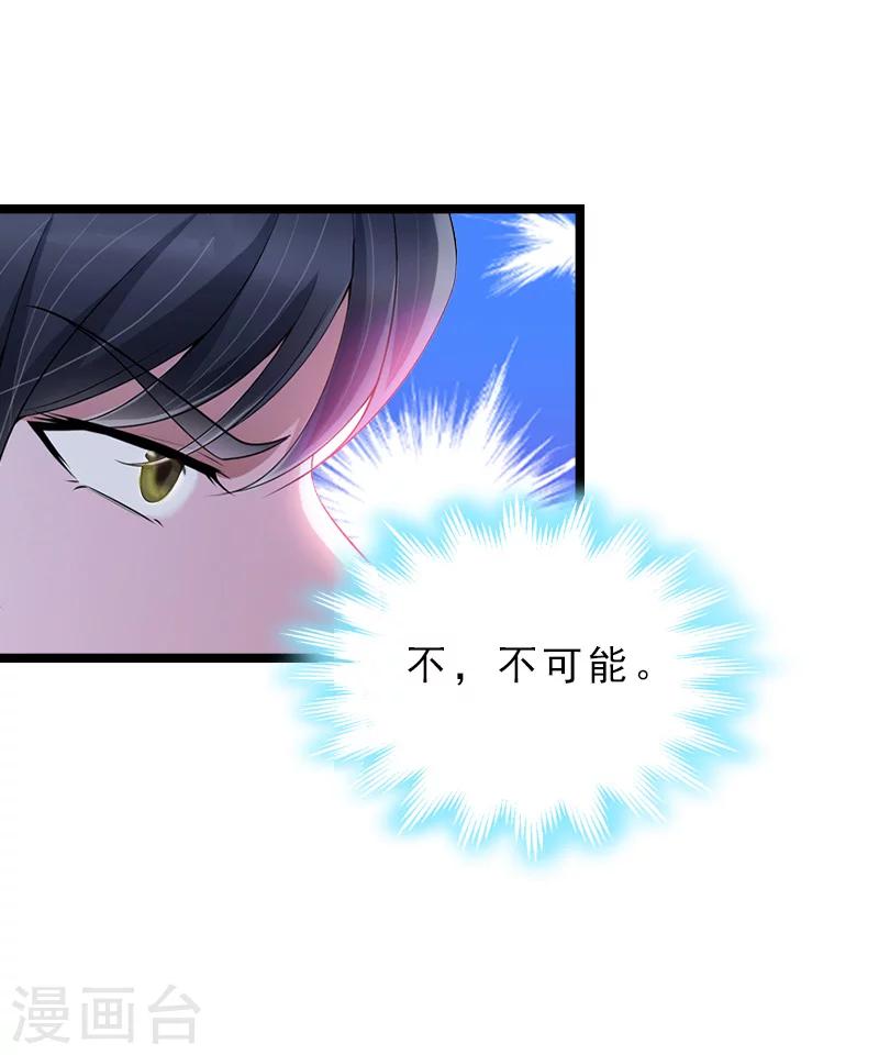 第13话 后悔16