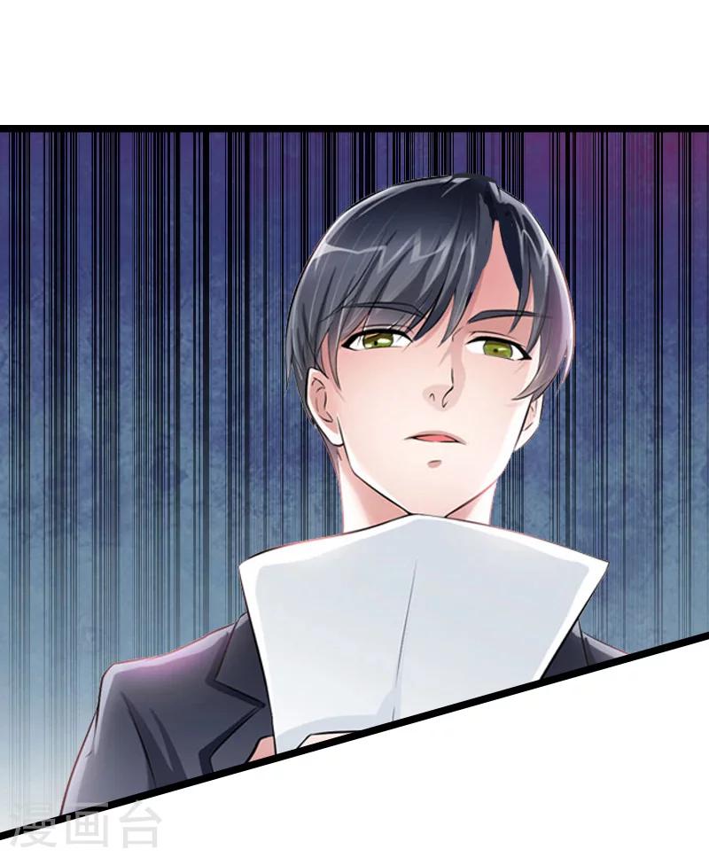 第8话 李柯妍的企图5