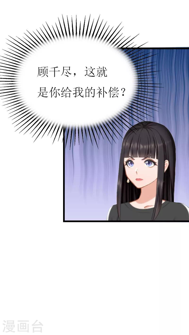 第17话 离开9