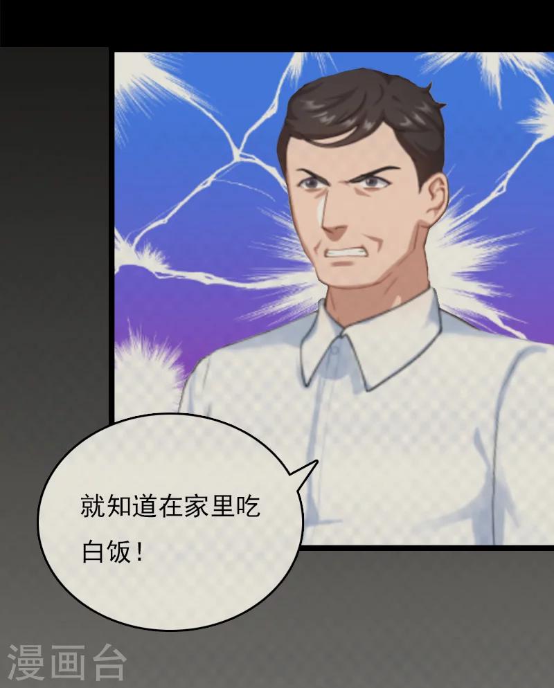 第14话 了结55