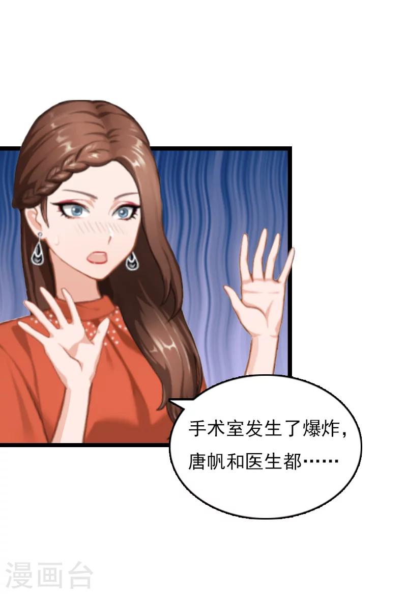 第7话 她…死了31