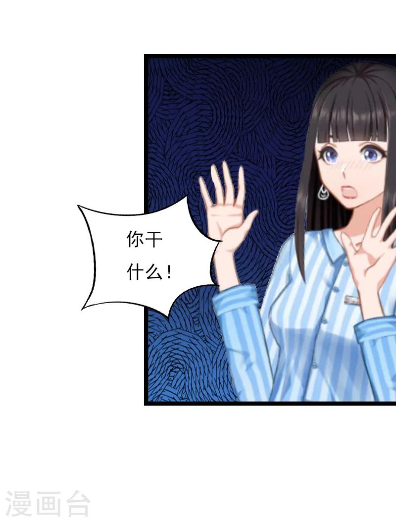 第5话 救救孩子47