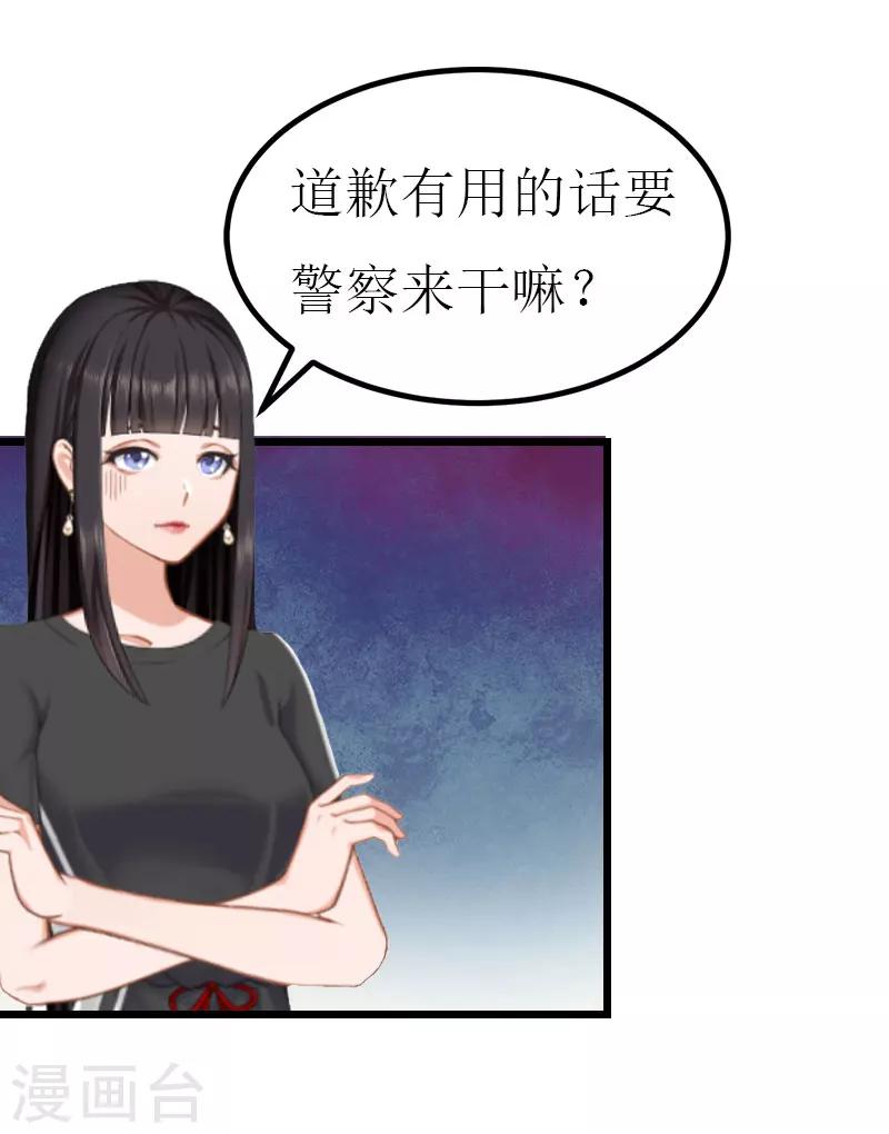第17话 离开16