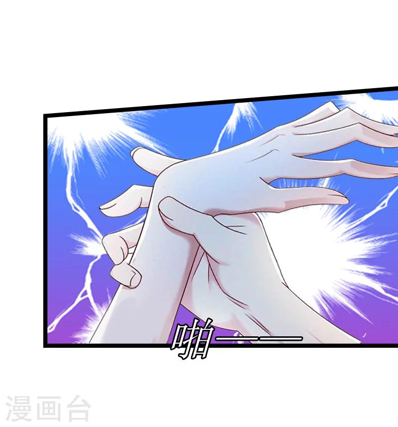 第11话 假扮的医生25