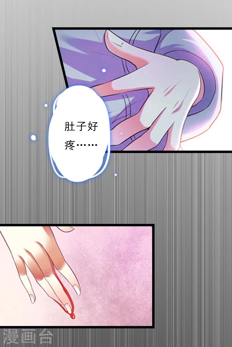 第6话 “生死一线”37