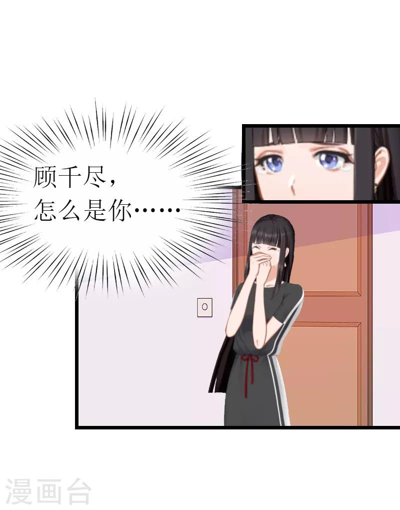 第16话 相见24