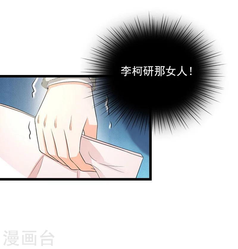 第9话 中风32