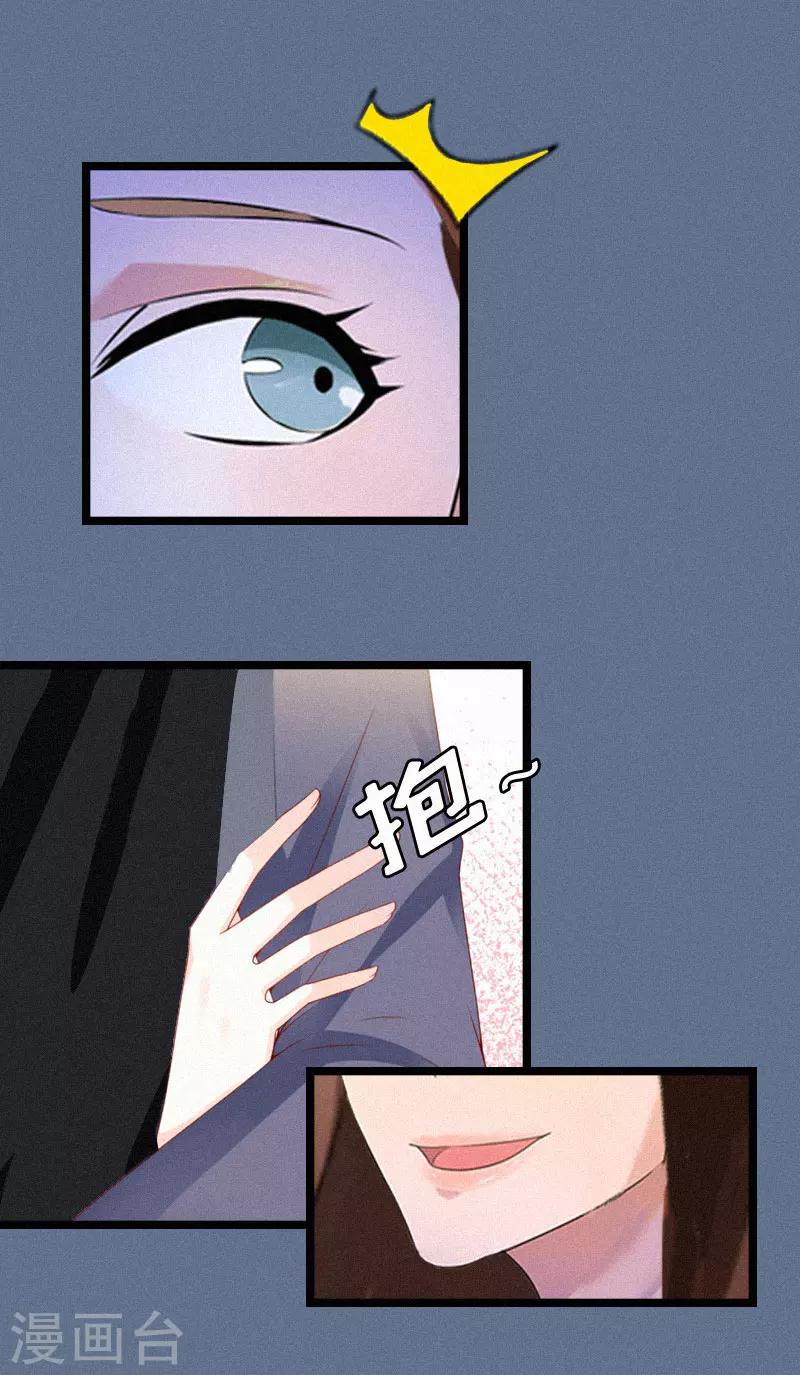 第1话 熟悉的陌生人15