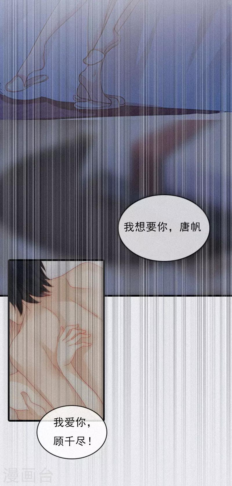 第1话 熟悉的陌生人8