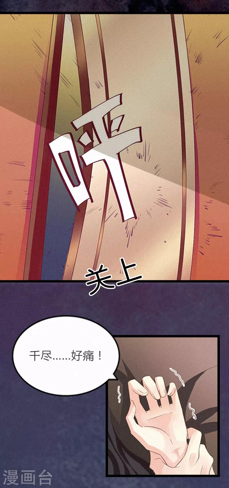 第2话 他的抉择40