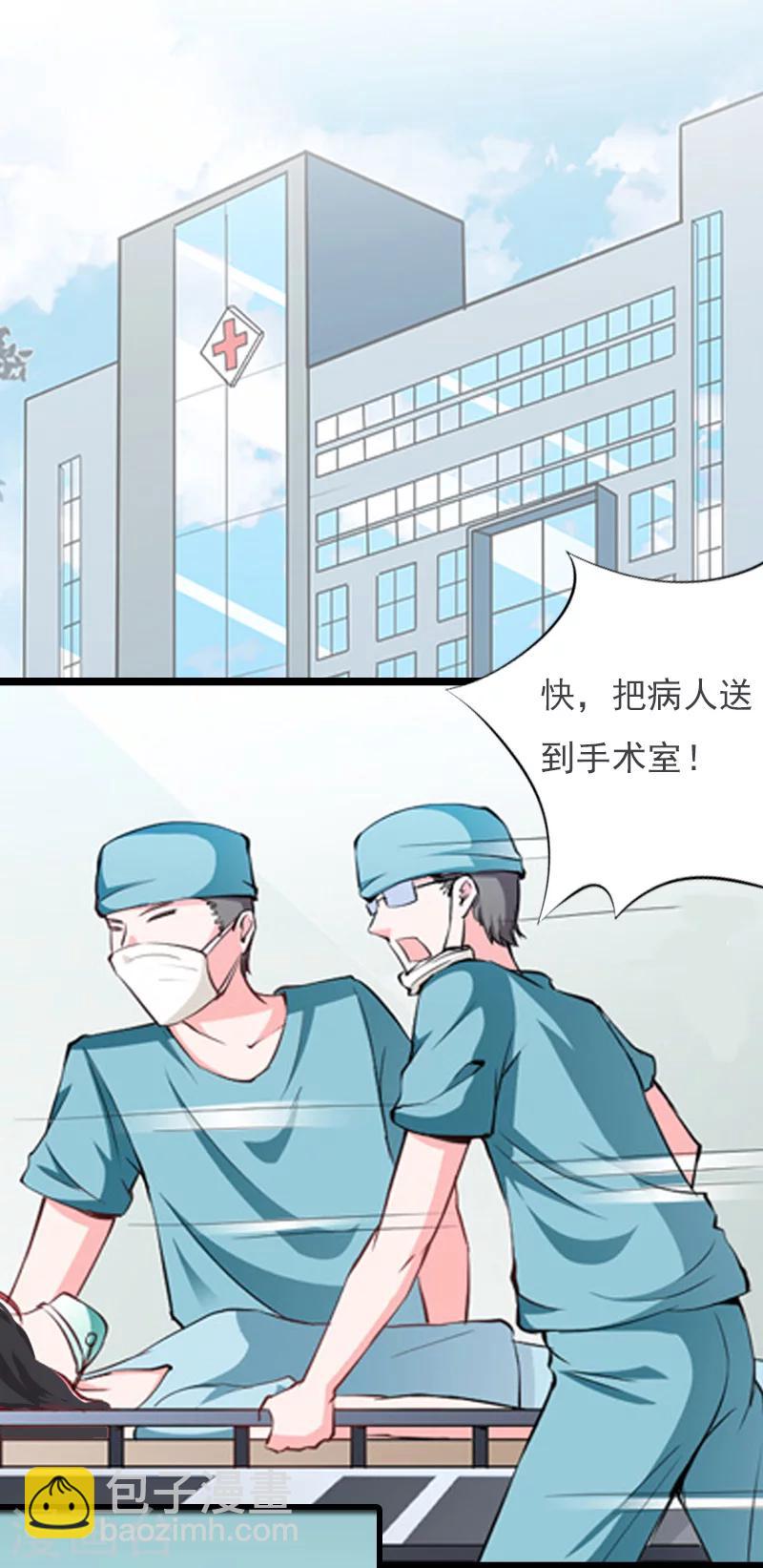 第7话 她…死了2