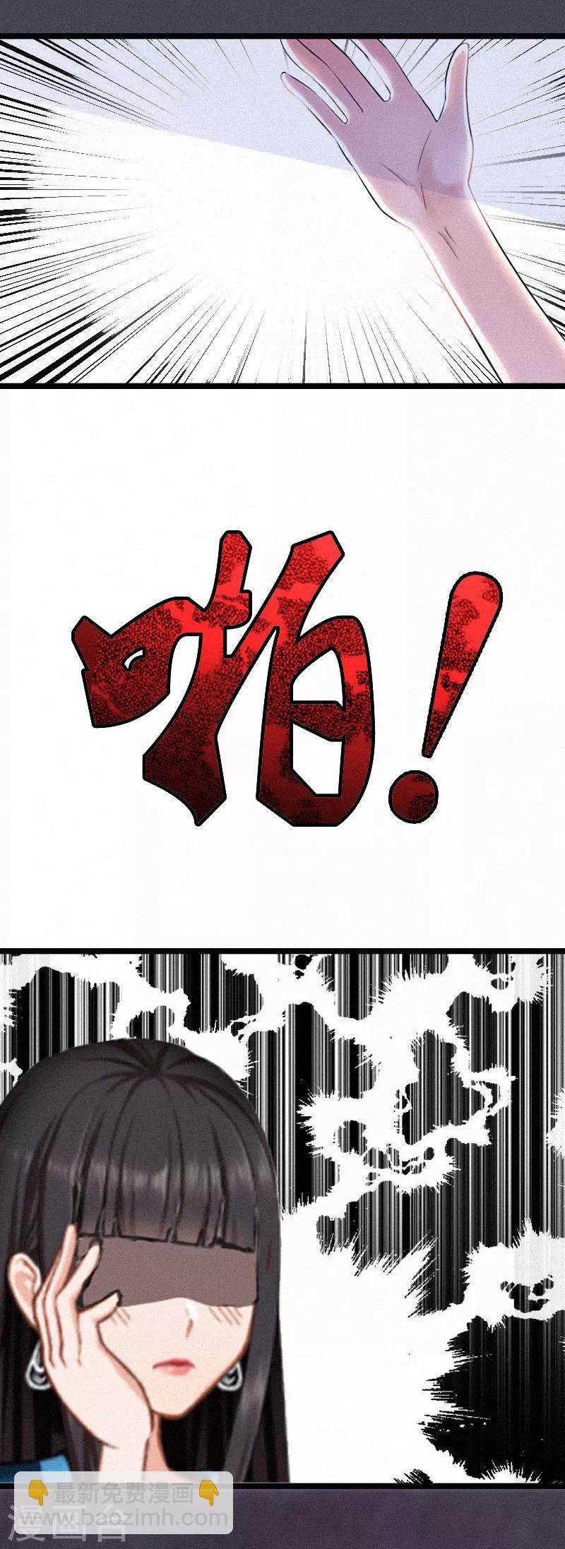 第2话 他的抉择8