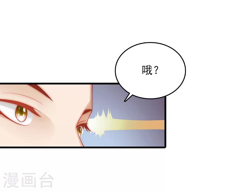 第9话 中风6