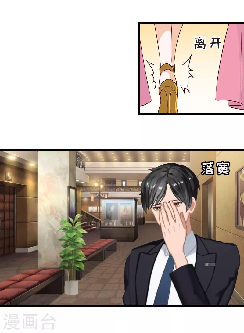第17话 离开17